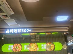 -蛙喔牛蛙(淮安吾悦店)