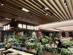 -南棠馆粤菜坊(群光店)