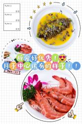 -梓爱月子中心(花都店)