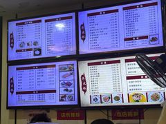 -蒋家桥饺面店(东关街店)