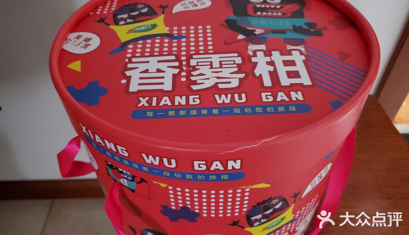 香雾柑：果糖13°