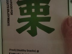 -优可栗栗·零食炒货(上品店)