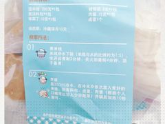 -灵芝妹子海鲜米线(香炉礁山姆店)
