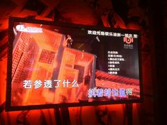-INLOVE KTV(印象汇店)