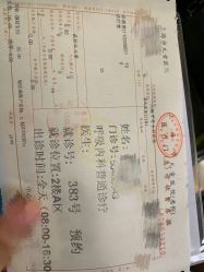 -上海市儿童医院(泸定路院区)