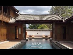 丽江安缦酒店-大研安缦酒店