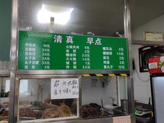 -清真-戏楼王记牛肉面