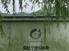 -东钱湖旅游度假区