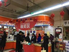 店内环境-世纪联华超市(外海店)