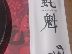 -望江门小龙虾·烧烤(九堡店)