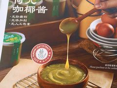 -何九海南茶店(鬼仔巷店)