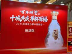 -渔民新村(番禺总店)