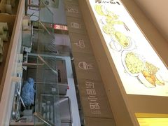 -东园小馆·早茶·淮扬小炒(三盛广场店)