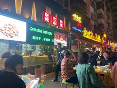 门面-有奴思烤肉·清真(正宁路店)