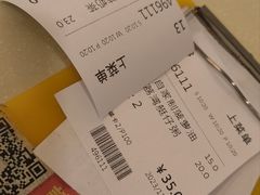 -永盈茶餐厅(中山四路店)