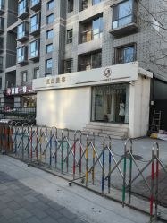 -康颜SPA自然疗愈皮肤管理中心