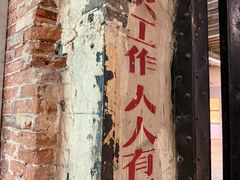 -八号桥艺术空间1908粮仓