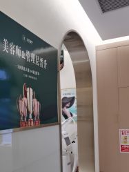 点击看大图 -王妃SPA·美容·科技抗衰