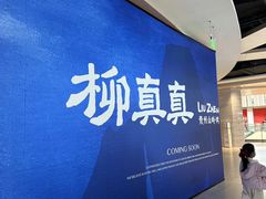 -金鹰国际购物中心(江都店)