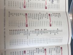 菜单-疯狂的筷子老灶九宫格火锅