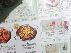 -清真·锦翔炝锅鱼(明德门店)