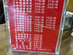 菜单-宫廷药膳罐罐面(兴庆路店)