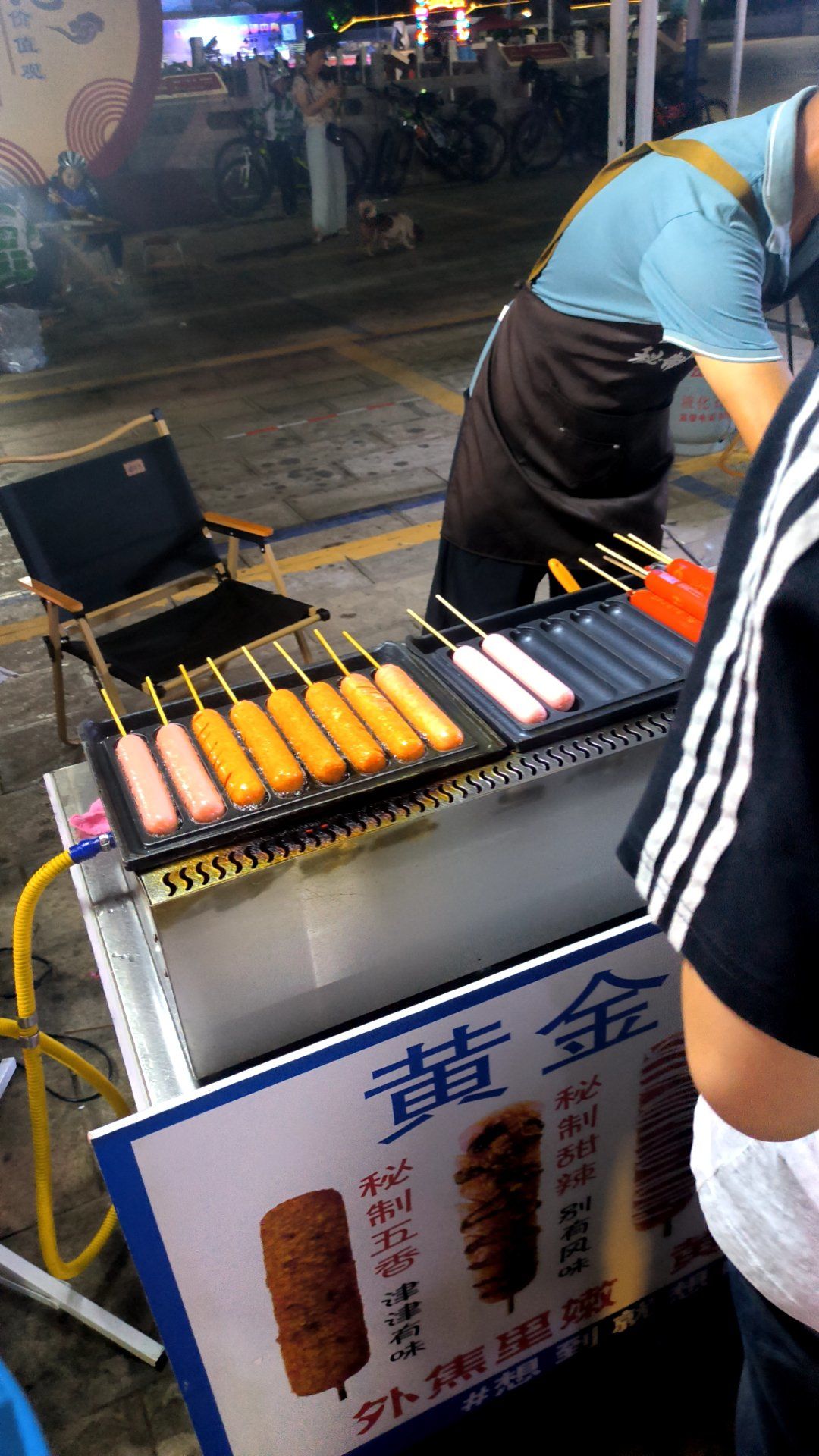 江川星云夜市路边淀粉肠