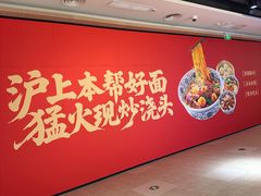 -金鹰国际购物中心(江都店)