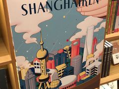 -新华文创·光的空间