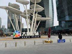 -大族广场Mall&More