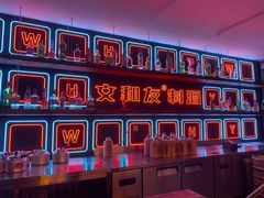 -文和友老长沙龙虾馆(化龙池店)