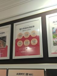 -爱儿美儿童摄影(五路居花园别墅店)