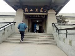 -徐州龟山景区