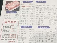 -楼外楼大刀肉传统火锅居(繁荣路店)