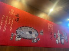 -宏状元现熬粥·京味菜(黄寺大街店)
