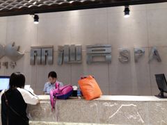 -丽池宫韩式汗蒸会馆(华灯坊店)