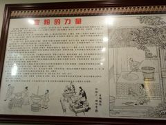 -胡仕光陵水酸粉