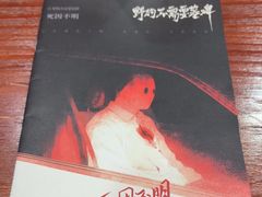 -剧狐剧本杀·月球探案馆(人民广场1号店)