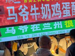 -正宁路小吃夜市