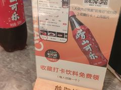 -前海沿·青岛菜(乐客城店)