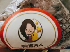 -鸭寨夫人(无锡首店)