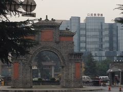 iphone_upload_pic-四川大学(华西校区)