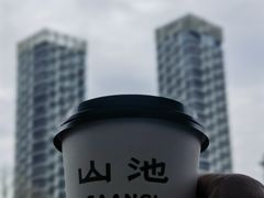 -SAANCI山池咖啡(海上世界文化艺术中心店)