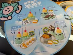 -满记甜品(北京东坝万达店)