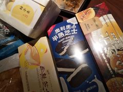 -好利来(东四店)