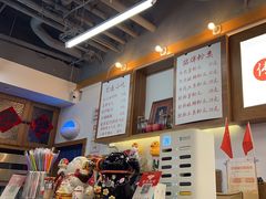 -脑馋粉儿(三里屯店)