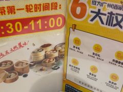 -广州酒家(昌岗地铁站店)