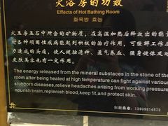 -宝丽金大酒店·洗浴中心