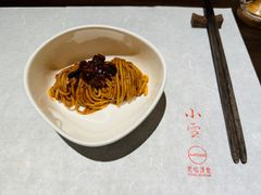 -无味舒食(思南公馆店)