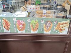 -麦丽丝红油辣椒冰淇淋(江家巷店)